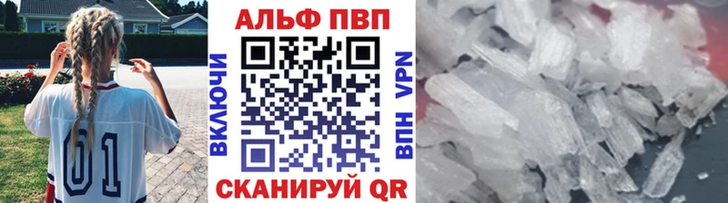 Alfa_PVP СК Удачный