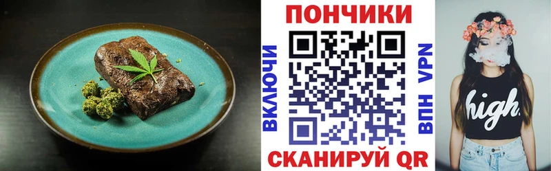 купить наркоту  Удачный  Canna-Cookies марихуана 