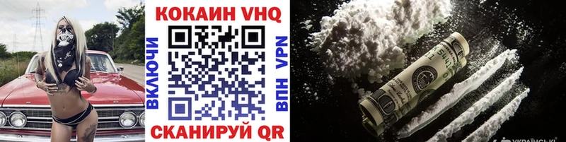 Cocaine Columbia  ссылка на мегу сайт  Удачный  магазин продажи наркотиков 