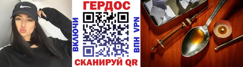 дарнет шоп  Удачный  Героин герыч 