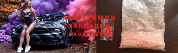 каннабис Россошь