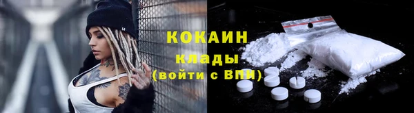 кокаин премиум Алексеевка