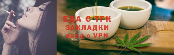 кокаин премиум Алексеевка