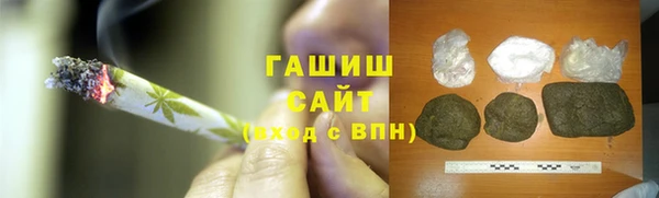 кокаин премиум Алексеевка