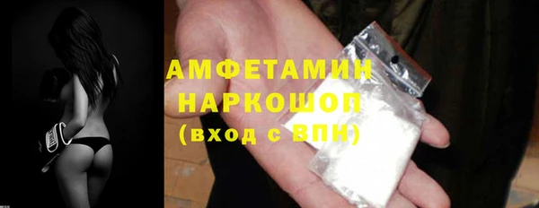 кокаин премиум Алексеевка