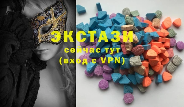 ГАЛЛЮЦИНОГЕННЫЕ ГРИБЫ Алзамай