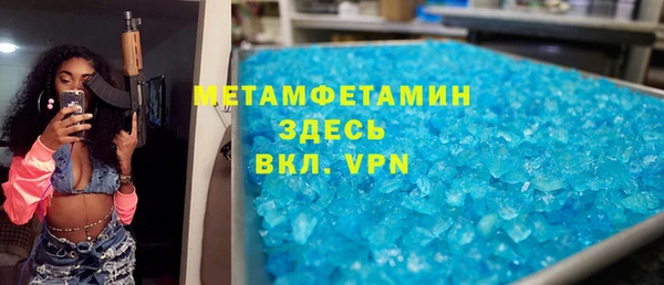 кокаин премиум Алексеевка