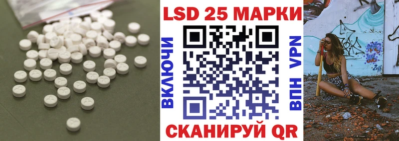 Лсд 25 экстази кислота  цена наркотик  Удачный 