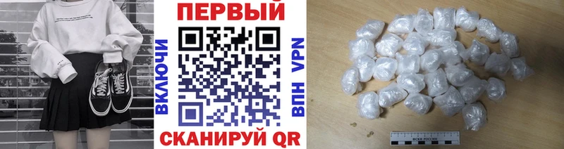 Первитин пудра  Удачный 