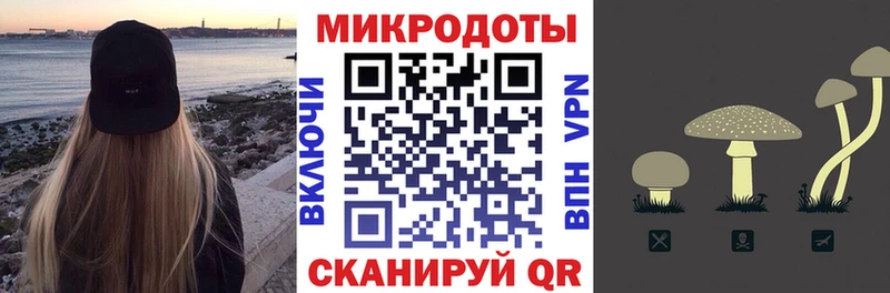 Галлюциногенные грибы ЛСД Удачный